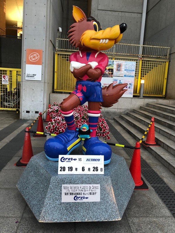 f:id:eo64air:20190626185835j:plain