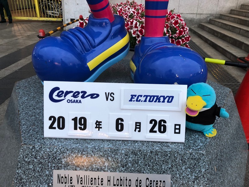 f:id:eo64air:20190626185902j:plain