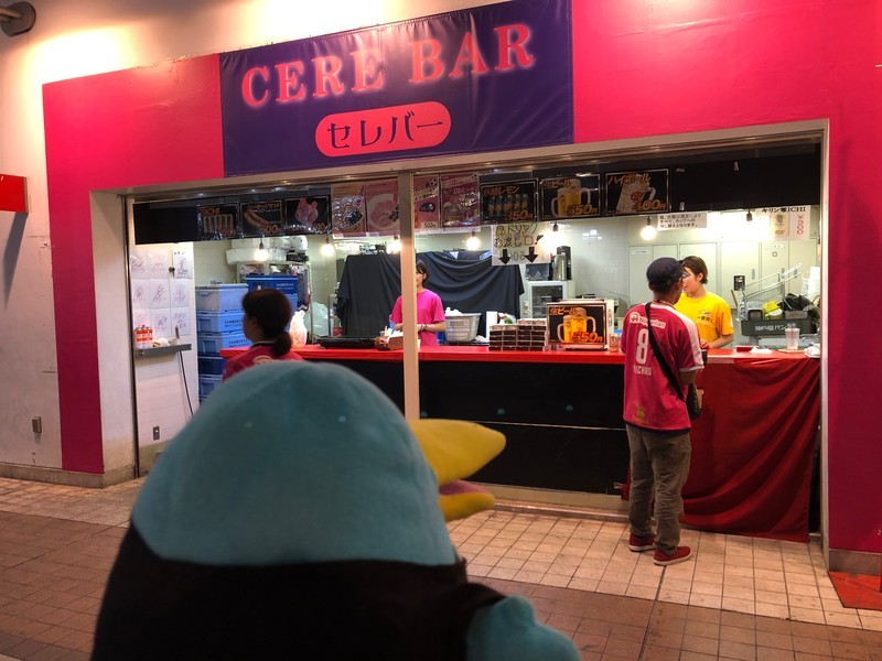 f:id:eo64air:20190626200147j:plain