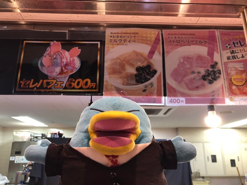 f:id:eo64air:20190626200251j:plain