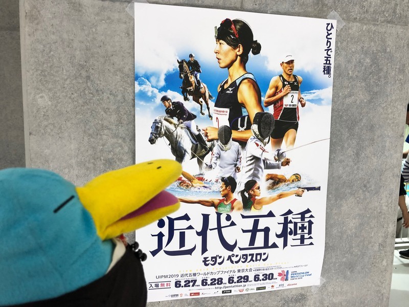 f:id:eo64air:20190629121307j:plain