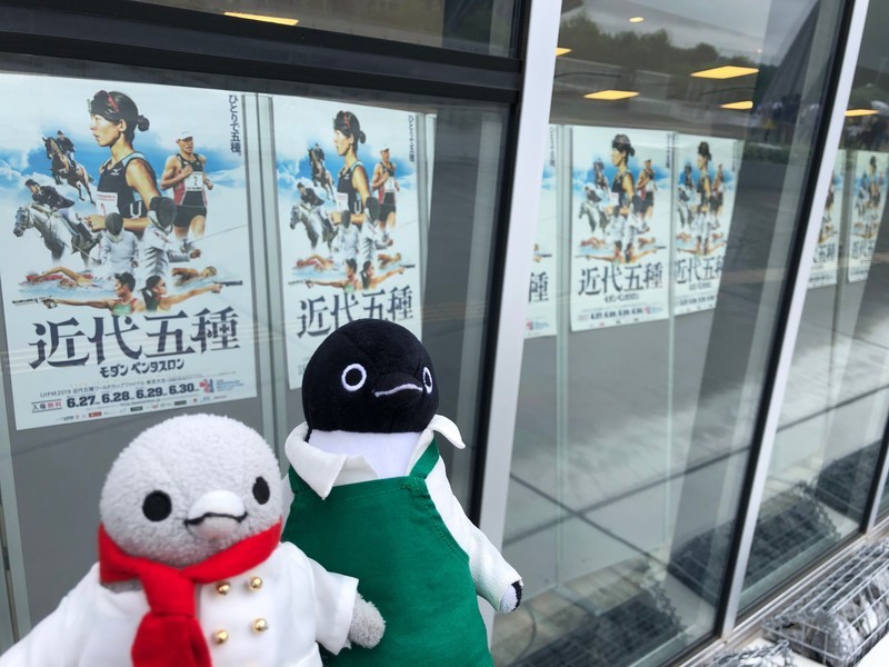 f:id:eo64air:20190629132746j:plain