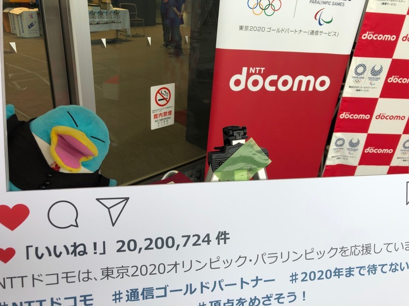 f:id:eo64air:20190629135528j:plain