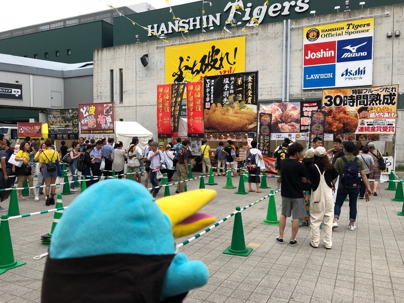 f:id:eo64air:20190710172015j:plain