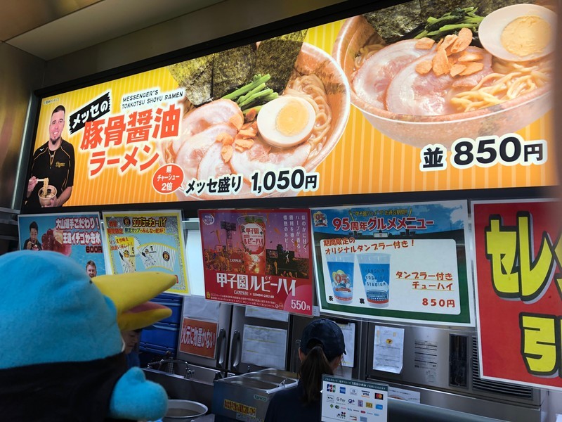 f:id:eo64air:20190710185748j:plain
