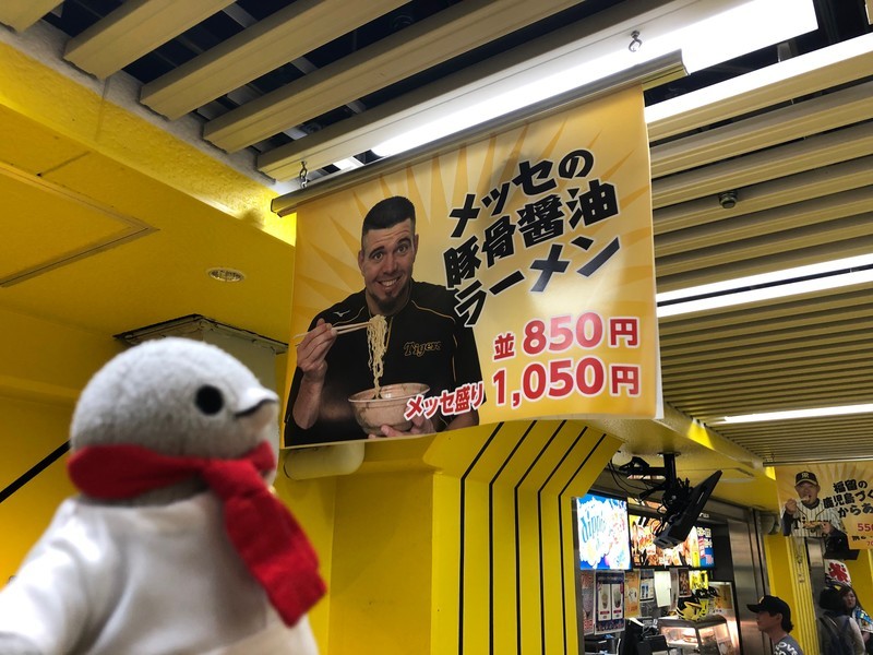 f:id:eo64air:20190710185930j:plain