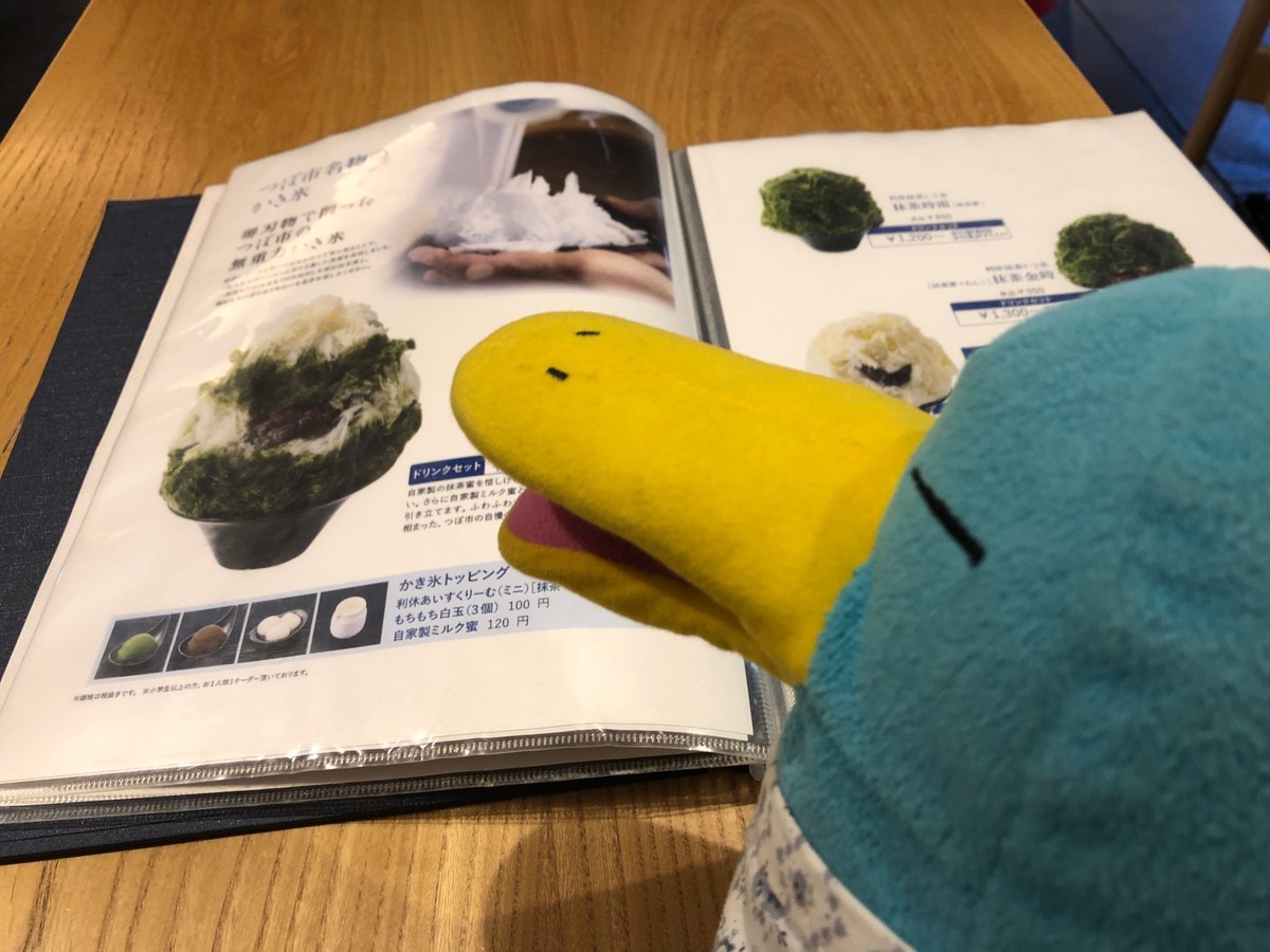 f:id:eo64air:20190807180342j:plain f:id:eo64air:20190807180342j:plain