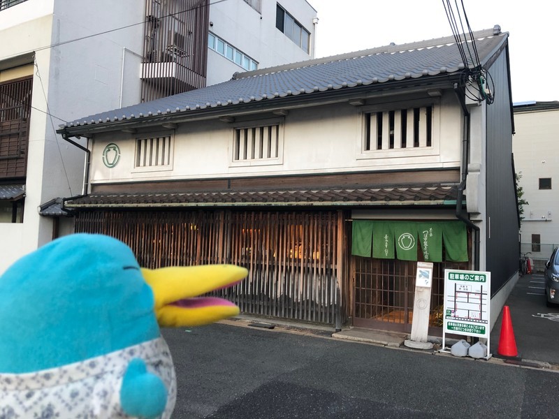 f:id:eo64air:20190807184956j:plain f:id:eo64air:20190807184956j:plain