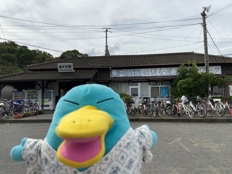f:id:eo64air:20191020111248j:plain