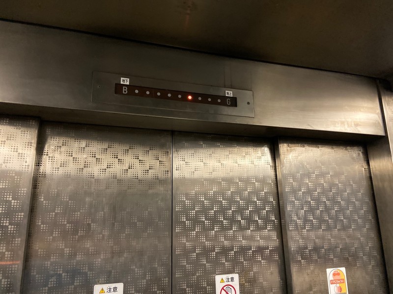 f:id:eo64air:20191021125051j:plain
