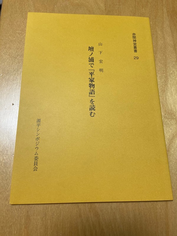 f:id:eo64air:20191102012753j:plain