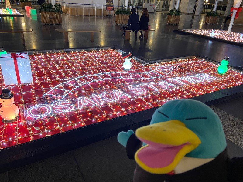f:id:eo64air:20191204195741j:plain f:id:eo64air:20191204195741j:plain