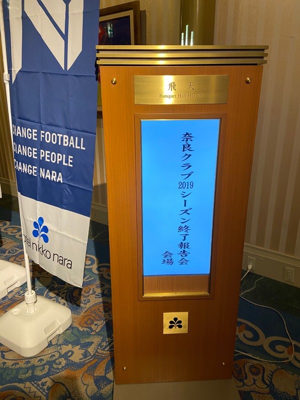 f:id:eo64air:20191208183200j:plain