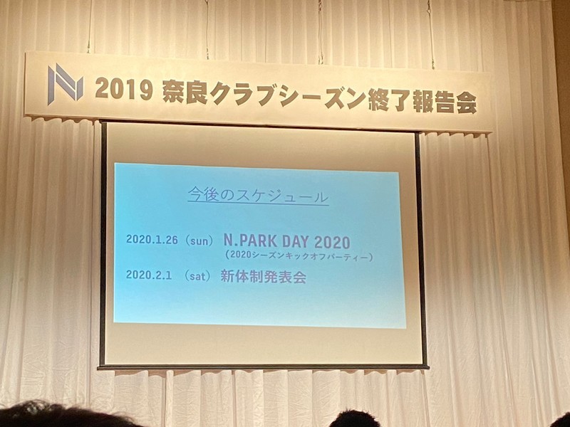 f:id:eo64air:20191208205111j:plain