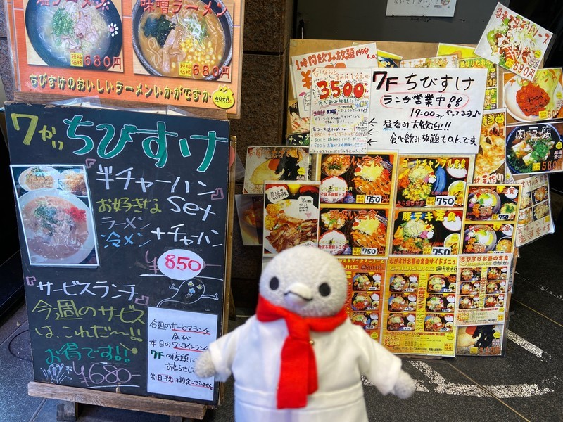 f:id:eo64air:20200315191526j:plain