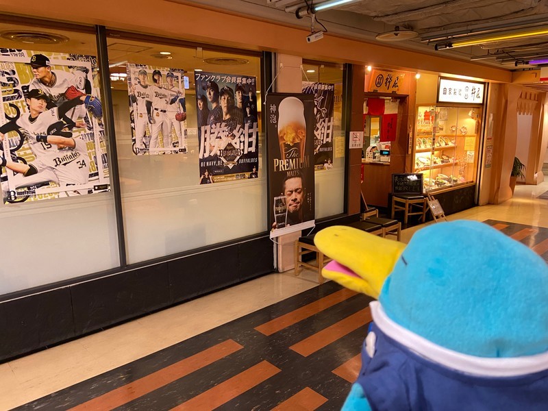 f:id:eo64air:20200315191711j:plain