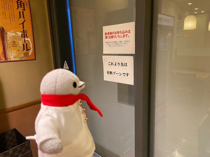 f:id:eo64air:20200315191725j:plain