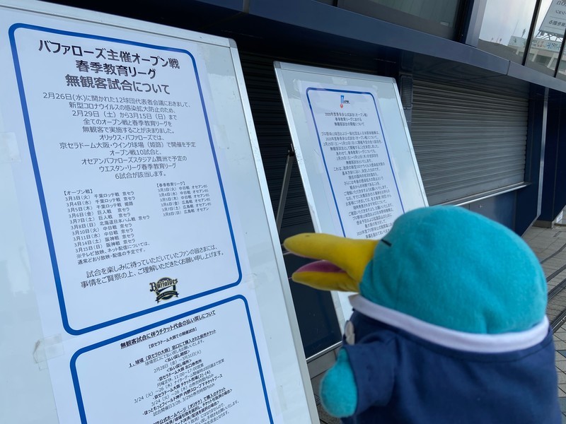 f:id:eo64air:20200315191850j:plain