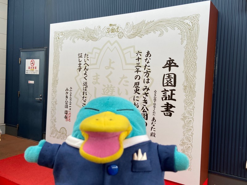 f:id:eo64air:20200326144059j:plain