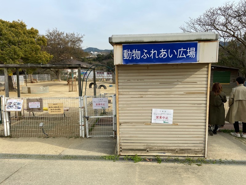 f:id:eo64air:20200326153209j:plain