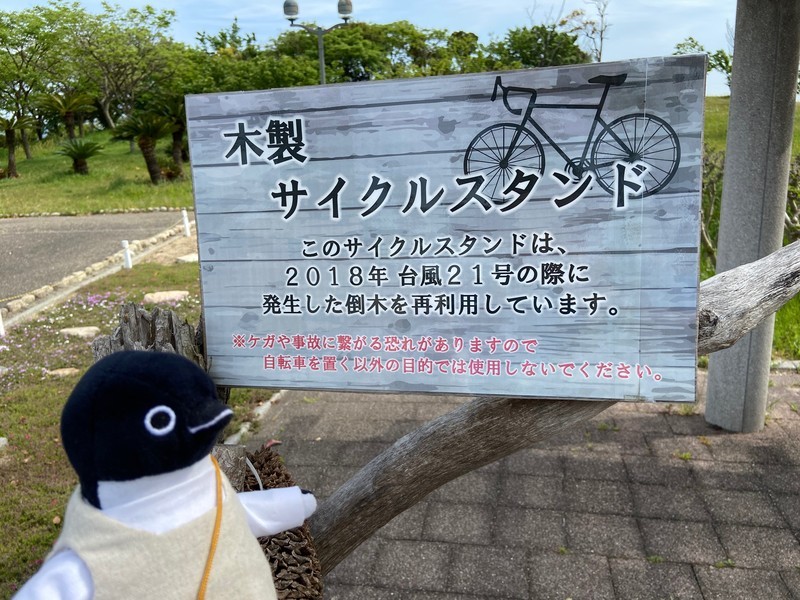 f:id:eo64air:20200505143657j:plain
