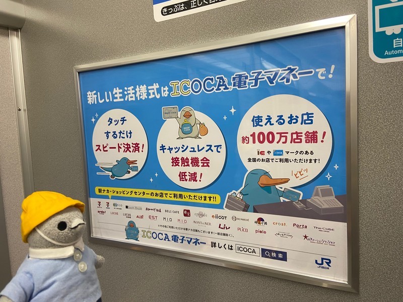 f:id:eo64air:20201004155442j:plain