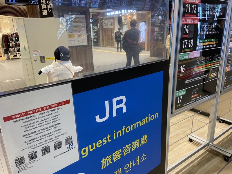 大天使ちびすけ降臨 天王寺駅のフォトスポットに出現中です 384 ちびすけがいく Suica S Chibisuke Goes