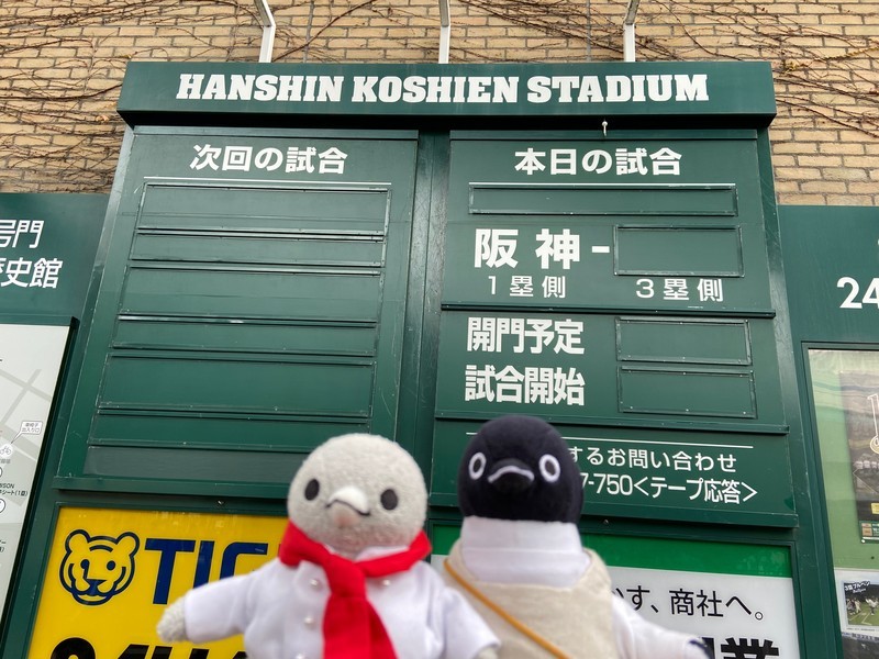 f:id:eo64air:20201213122221j:plain