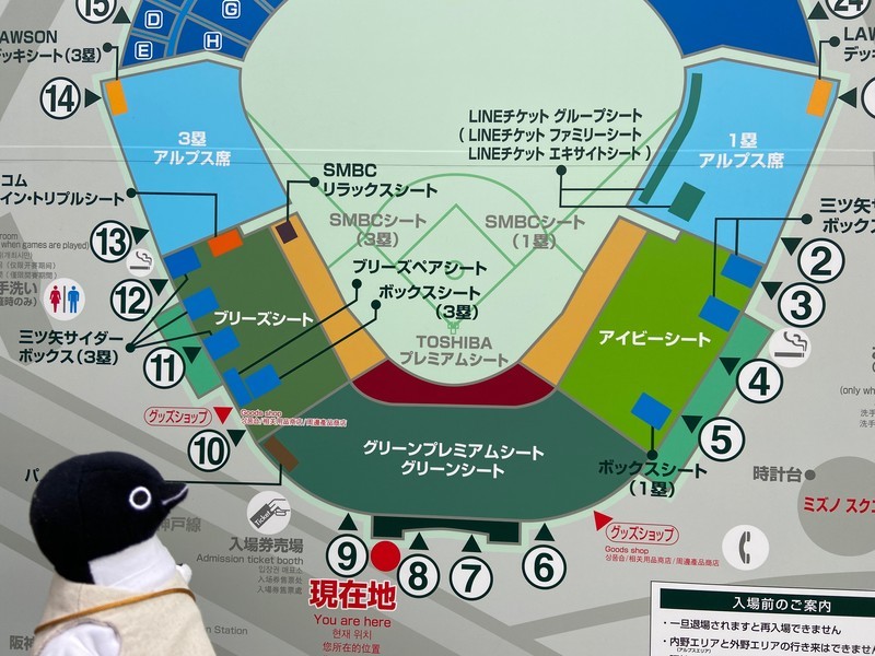 f:id:eo64air:20201213122250j:plain