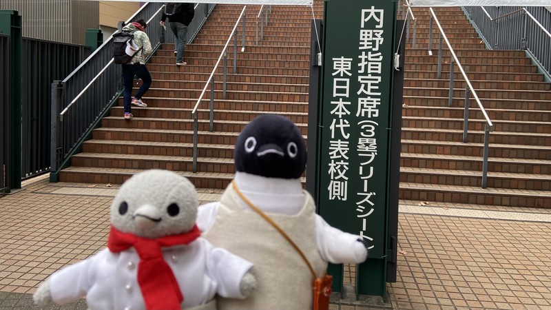 f:id:eo64air:20201213123943j:plain