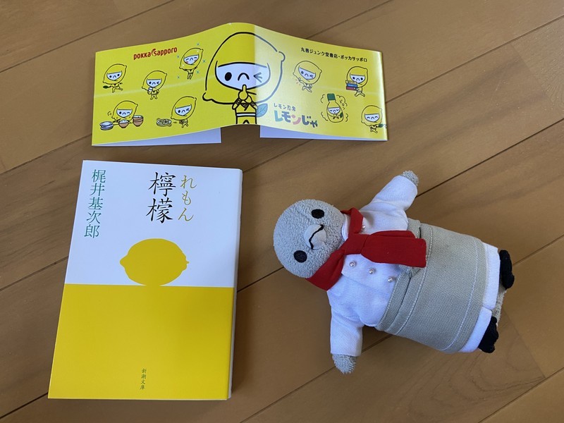 f:id:eo64air:20210206143749j:plain