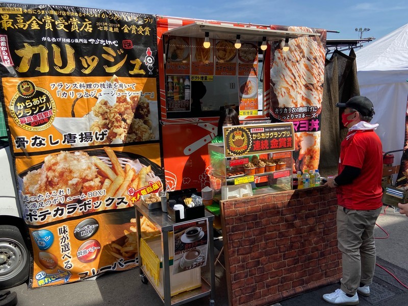 f:id:eo64air:20210327134350j:plain