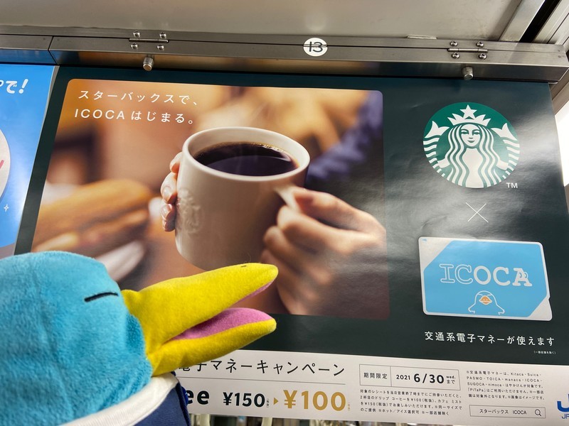 f:id:eo64air:20210503162433j:plain