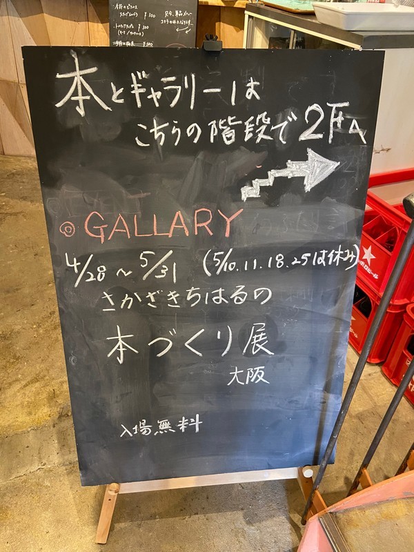 f:id:eo64air:20210503164629j:plain