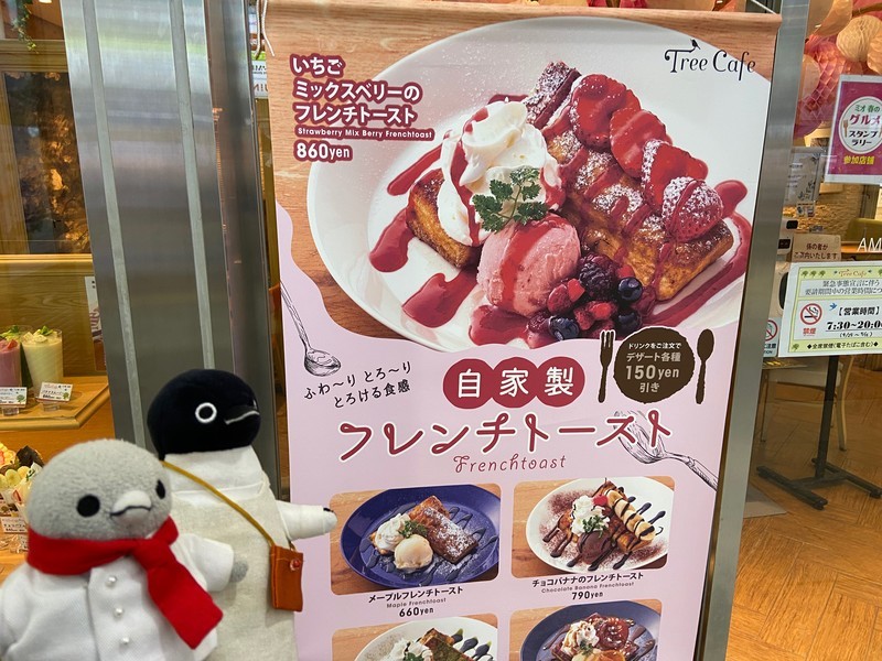 f:id:eo64air:20210503180947j:plain