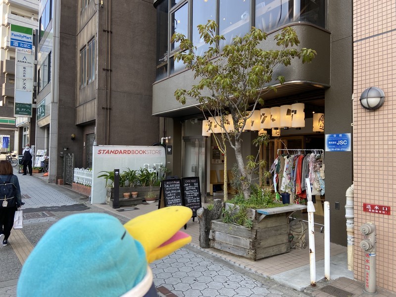 f:id:eo64air:20210504191155j:plain
