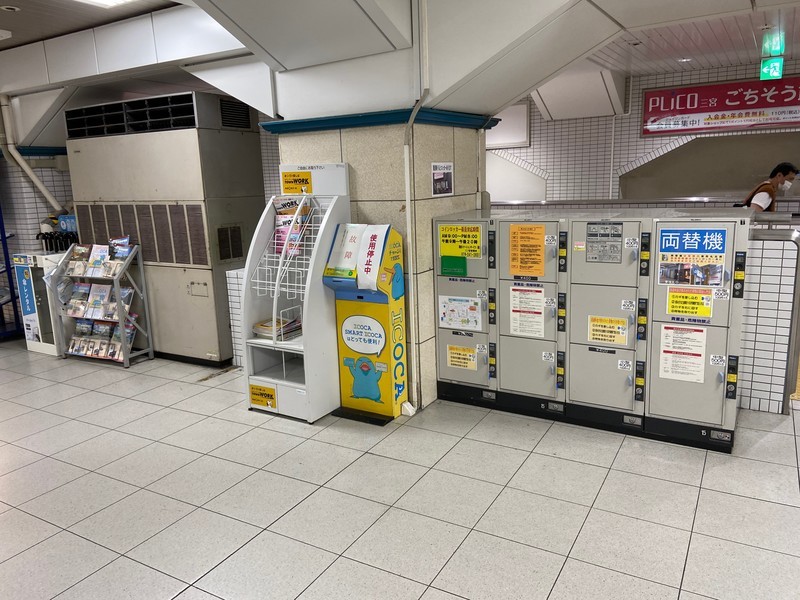 f:id:eo64air:20210601131522j:plain