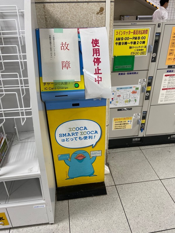 f:id:eo64air:20210601131532j:plain