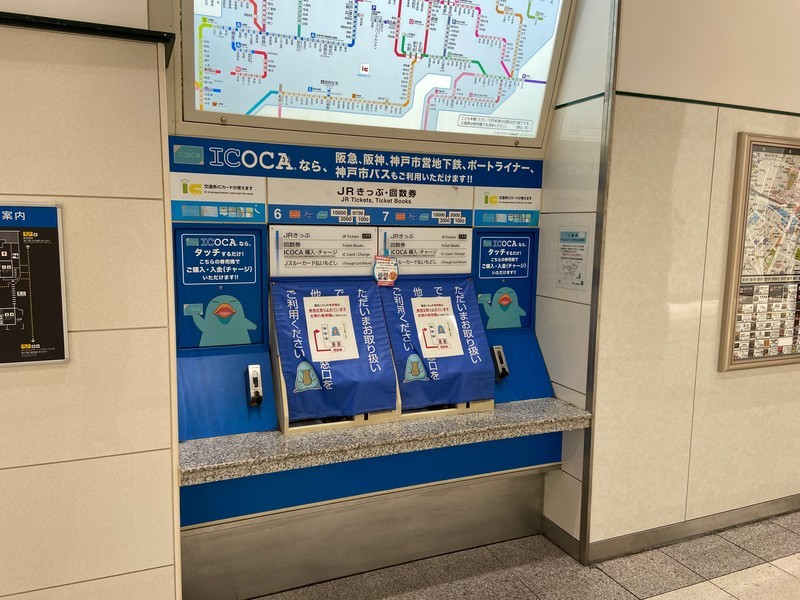 f:id:eo64air:20210601132004j:plain