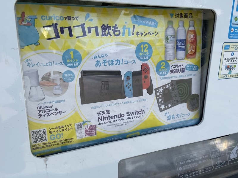 f:id:eo64air:20210601144808j:plain