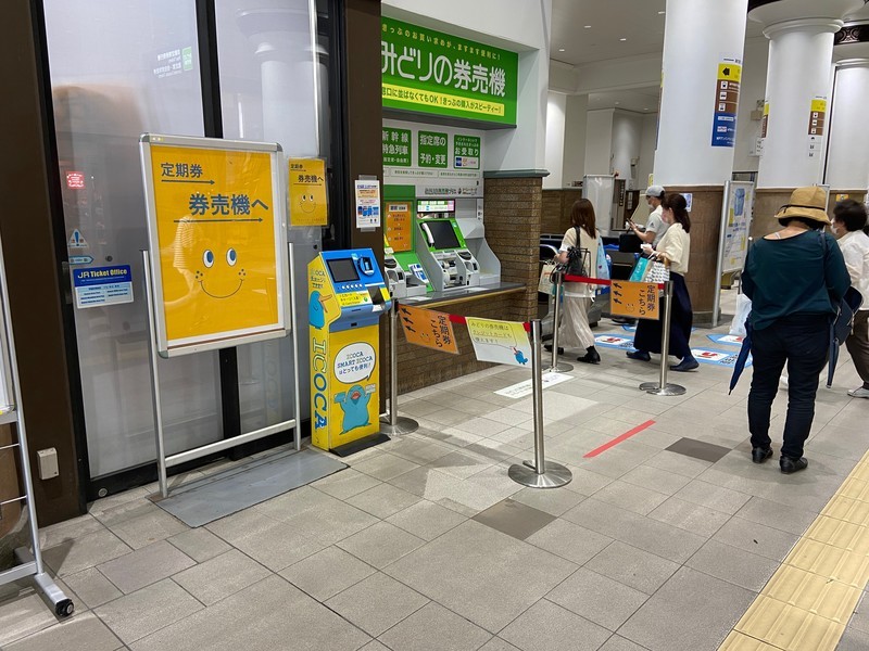 f:id:eo64air:20210601145007j:plain