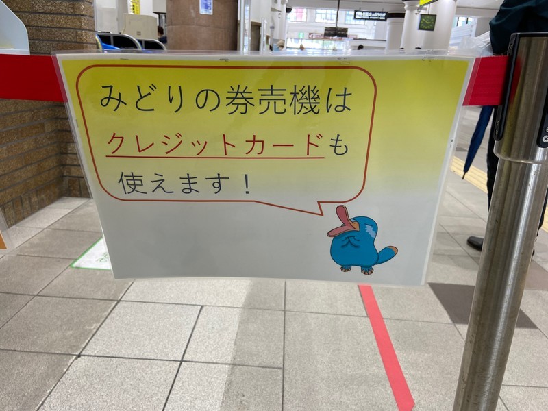 f:id:eo64air:20210601145014j:plain