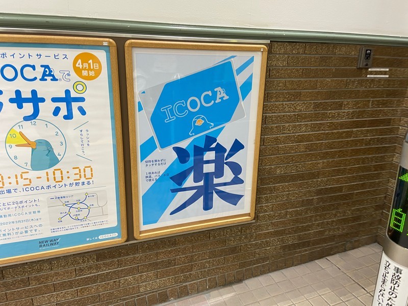 f:id:eo64air:20210601173801j:plain