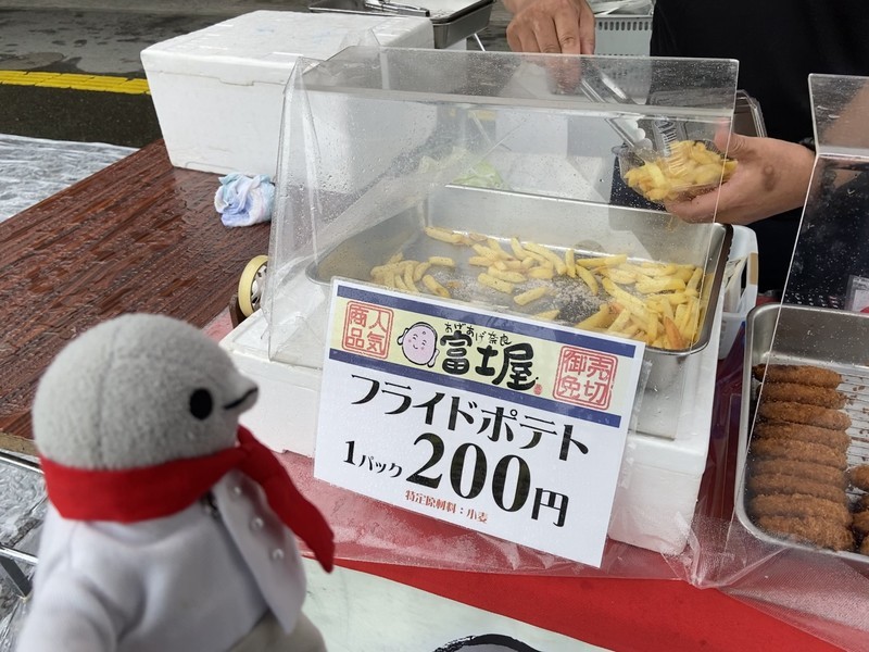 f:id:eo64air:20210619143804j:plain