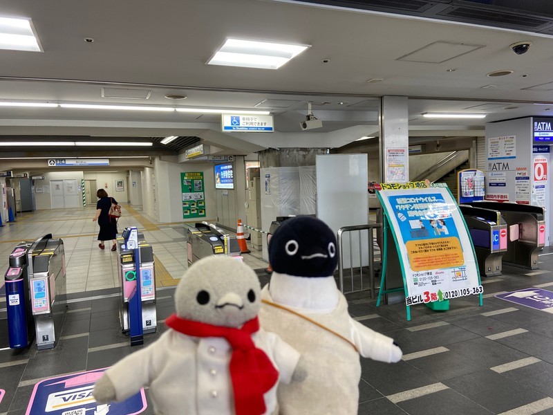 f:id:eo64air:20210702100709j:plain