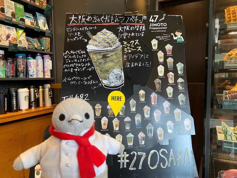 f:id:eo64air:20210702101050j:plain