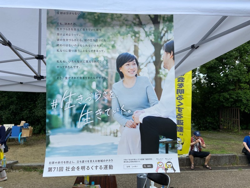 f:id:eo64air:20210703154305j:plain