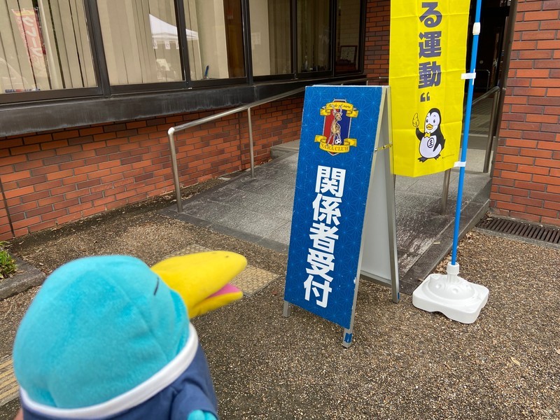 f:id:eo64air:20210703154845j:plain