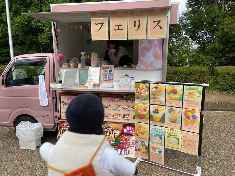 f:id:eo64air:20210703155017j:plain