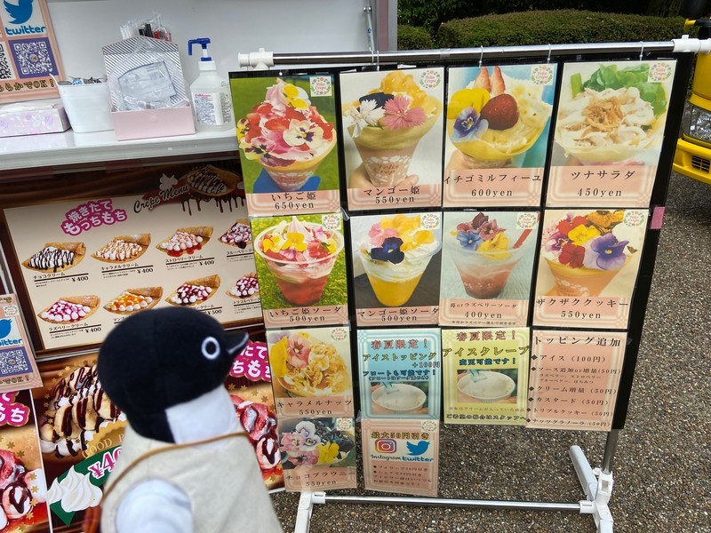 f:id:eo64air:20210703155022j:plain